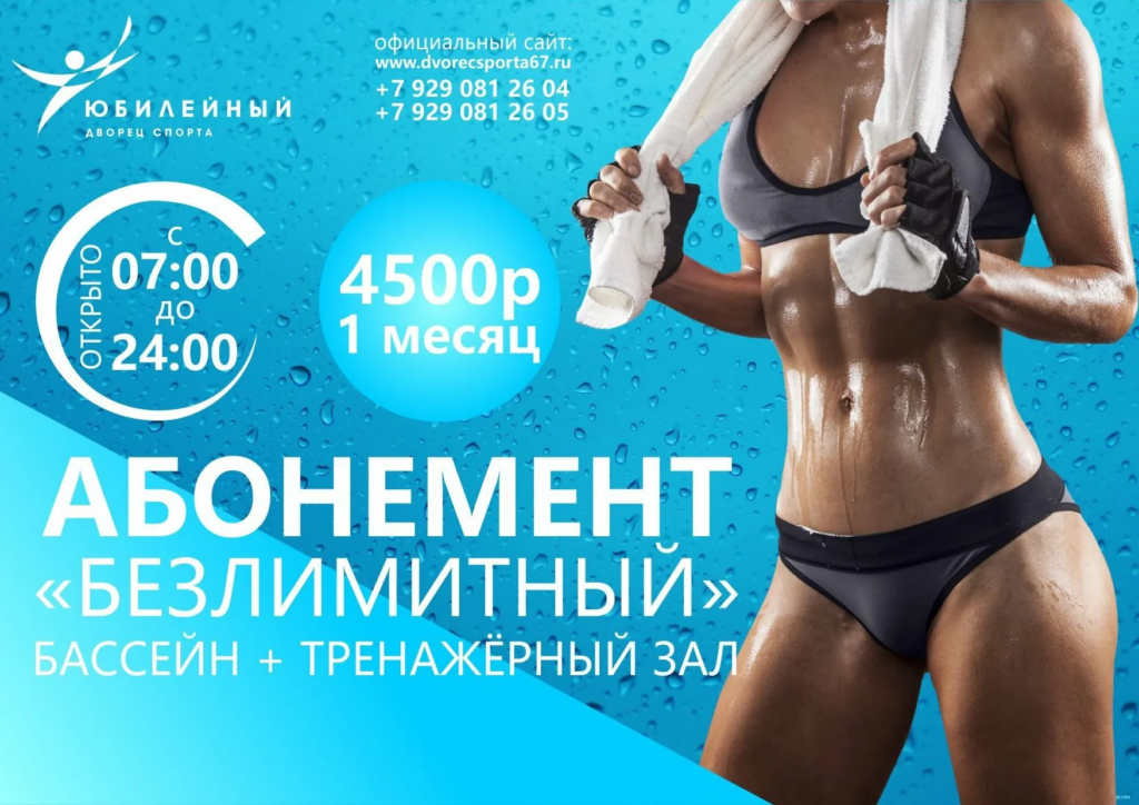 Проблема переплаты за ненужные вещи